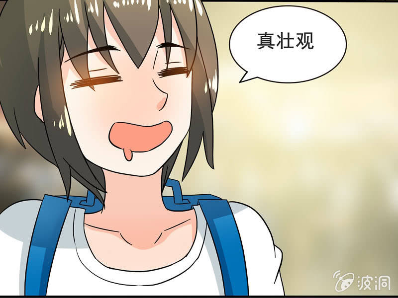 《老娘真的是汉子》怎样在漫展中胜出？ 第27页