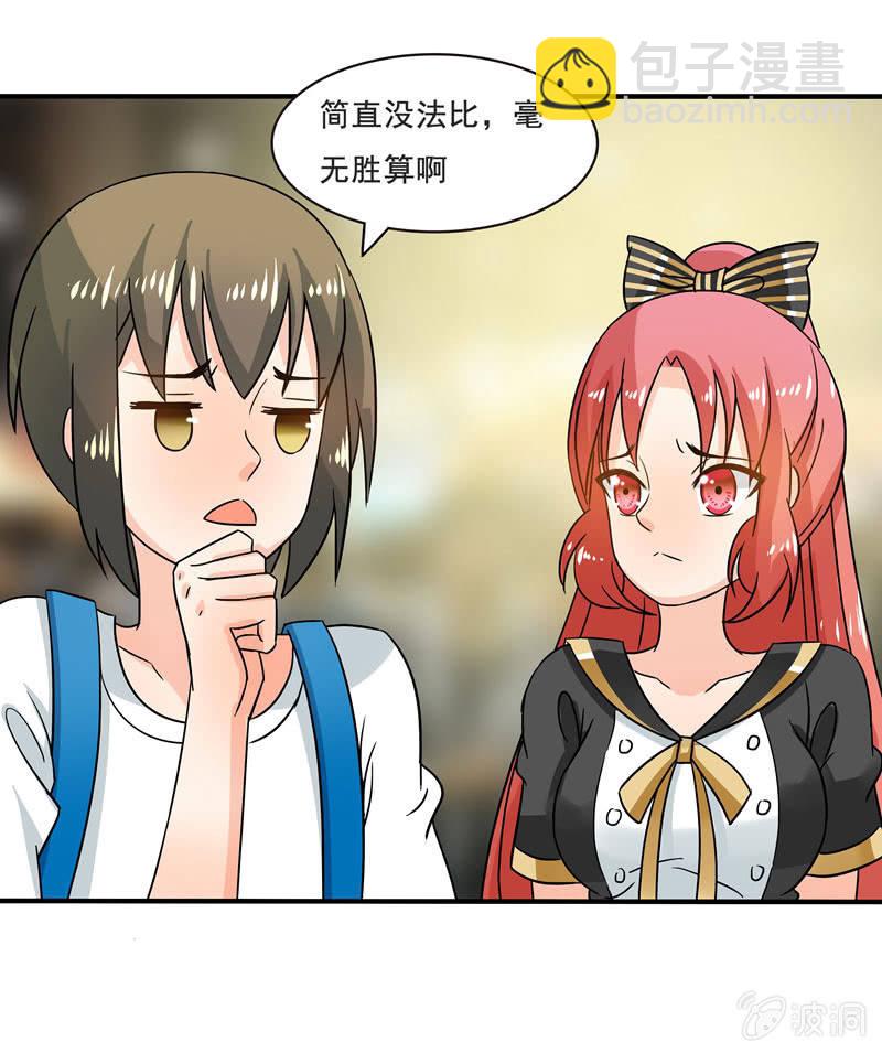 《老娘真的是汉子》怎样在漫展中胜出？ 第28页