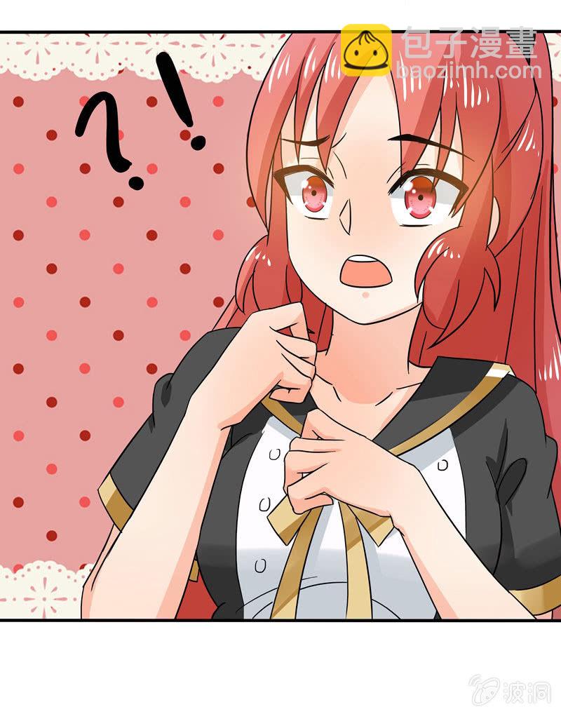 《老娘真的是汉子》怎样在漫展中胜出？ 第31页