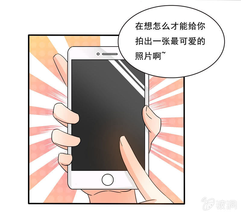 《老娘真的是汉子》怎样在漫展中胜出？ 第4页