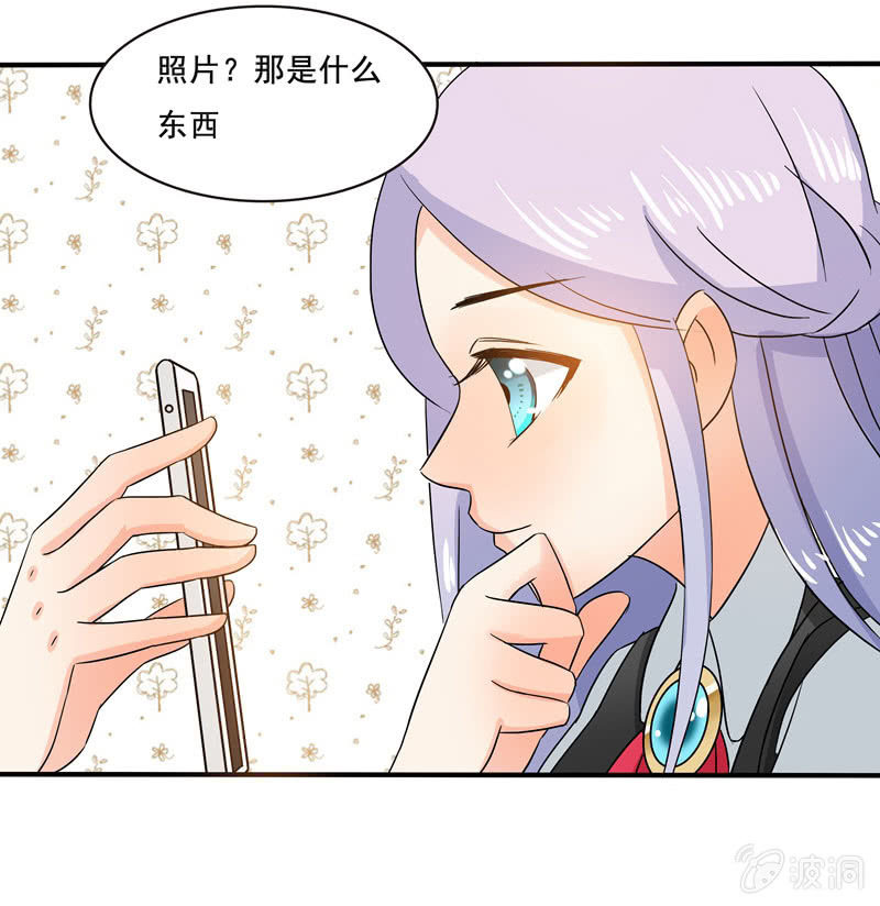 《老娘真的是汉子》怎样在漫展中胜出？ 第5页