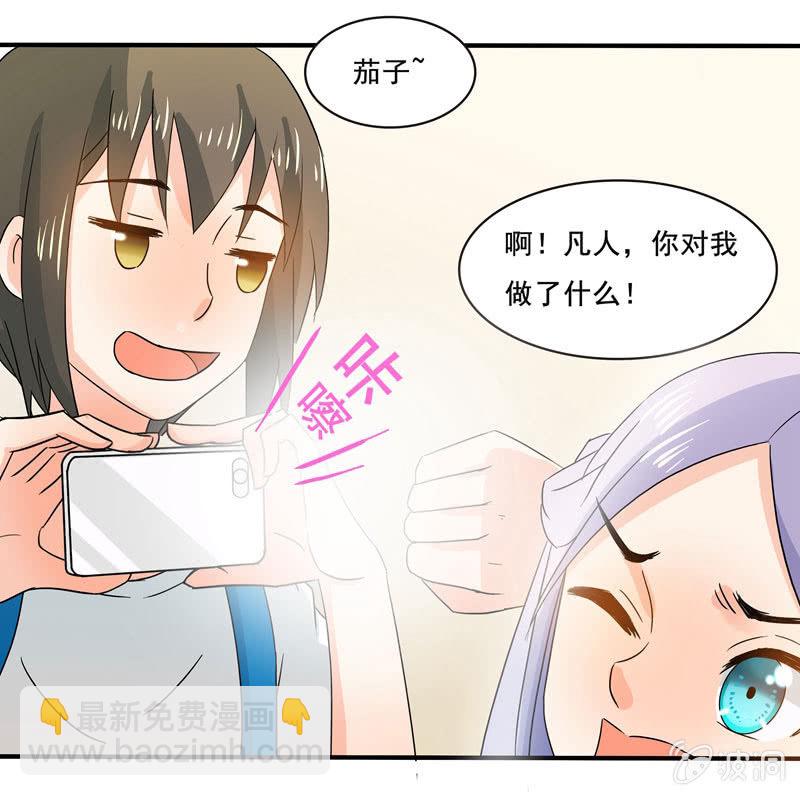 《老娘真的是汉子》怎样在漫展中胜出？ 第9页