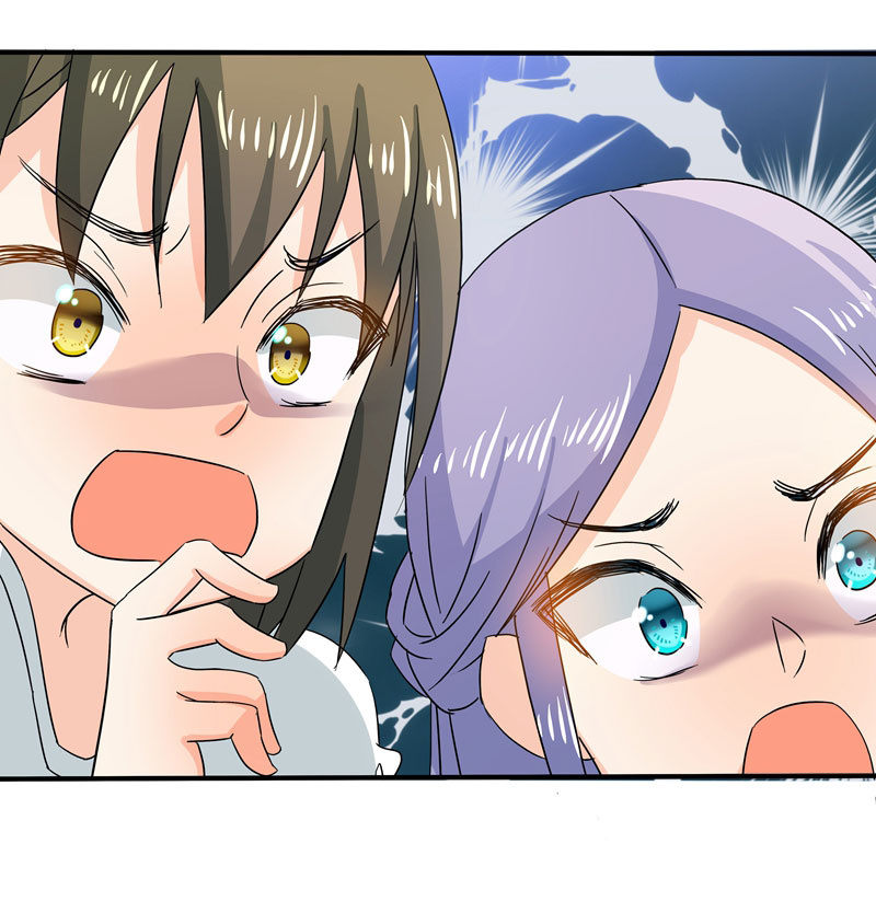 《老娘真的是汉子》痴……痴汉！ 第19页