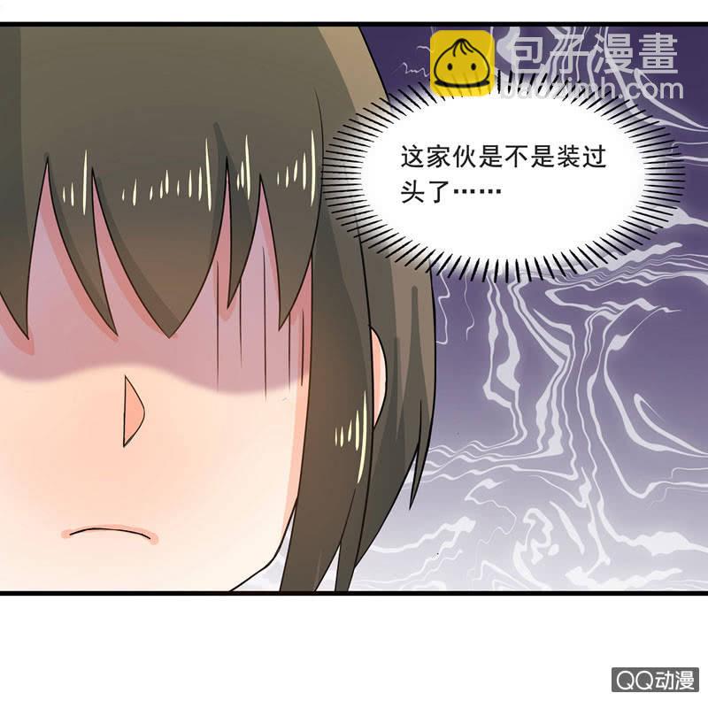 《老娘真的是汉子》令人眼花缭乱的漫展 第10页