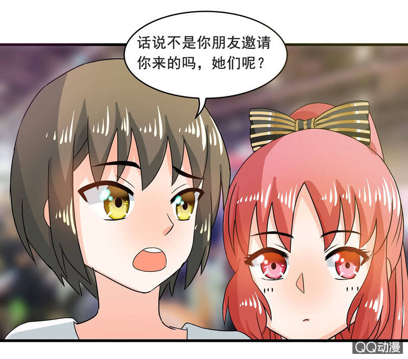 《老娘真的是汉子》令人眼花缭乱的漫展 第11页