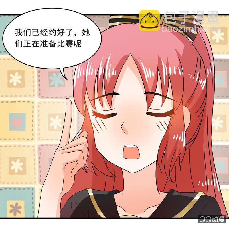 《老娘真的是汉子》令人眼花缭乱的漫展 第12页