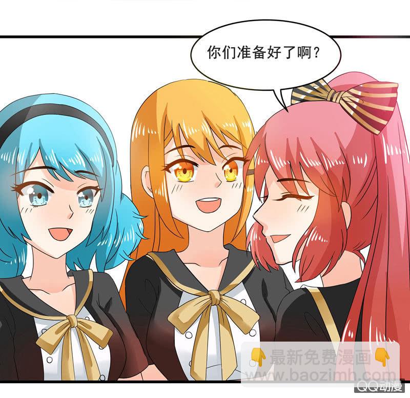 《老娘真的是汉子》令人眼花缭乱的漫展 第16页