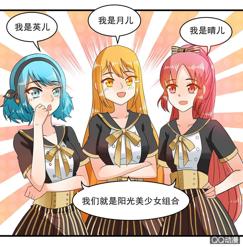 《老娘真的是汉子》令人眼花缭乱的漫展 第17页