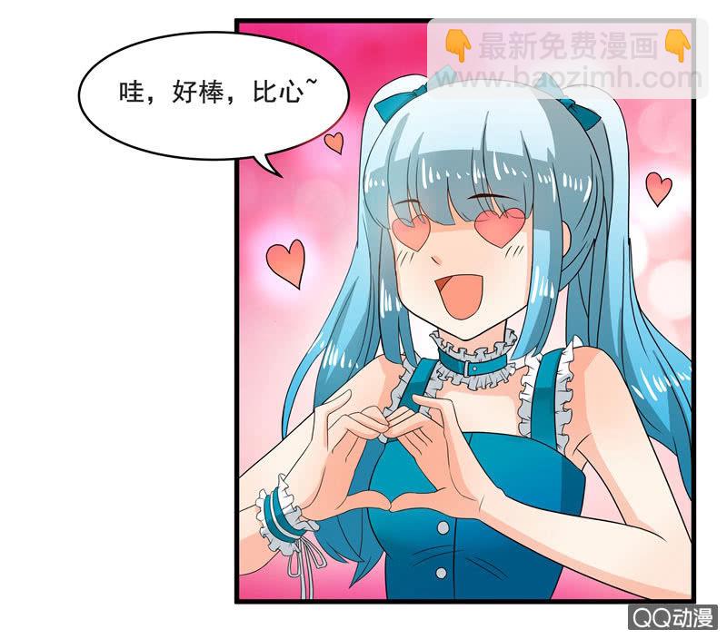 《老娘真的是汉子》令人眼花缭乱的漫展 第18页