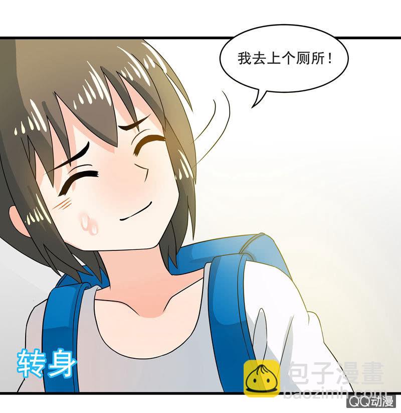 《老娘真的是汉子》令人眼花缭乱的漫展 第21页
