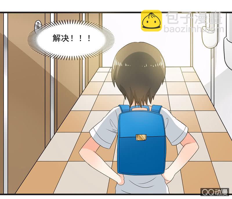 《老娘真的是汉子》令人眼花缭乱的漫展 第27页