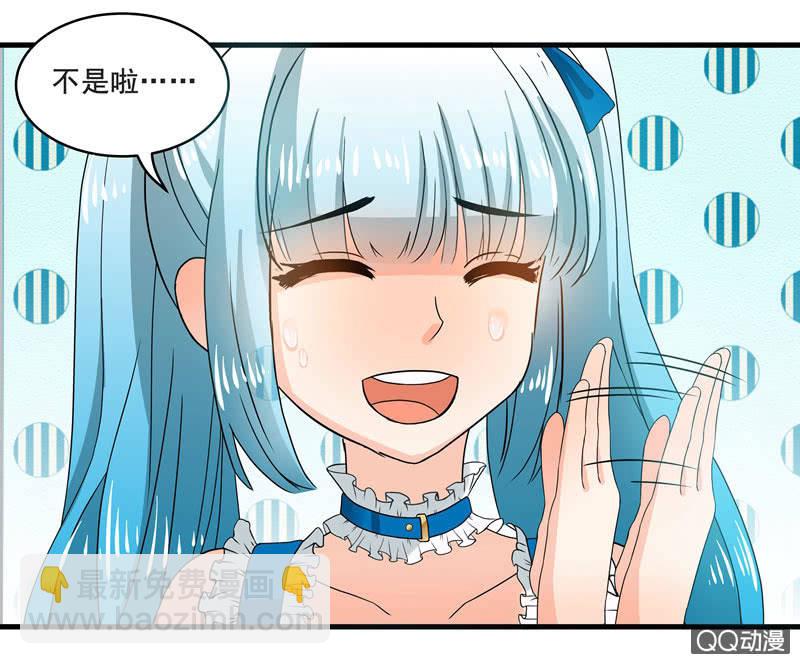 《老娘真的是汉子》令人眼花缭乱的漫展 第2页