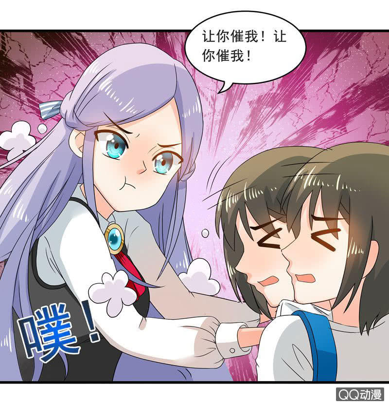 《老娘真的是汉子》令人眼花缭乱的漫展 第30页