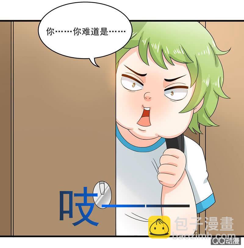 《老娘真的是汉子》令人眼花缭乱的漫展 第32页