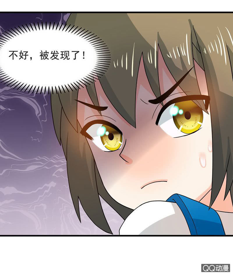 《老娘真的是汉子》令人眼花缭乱的漫展 第33页
