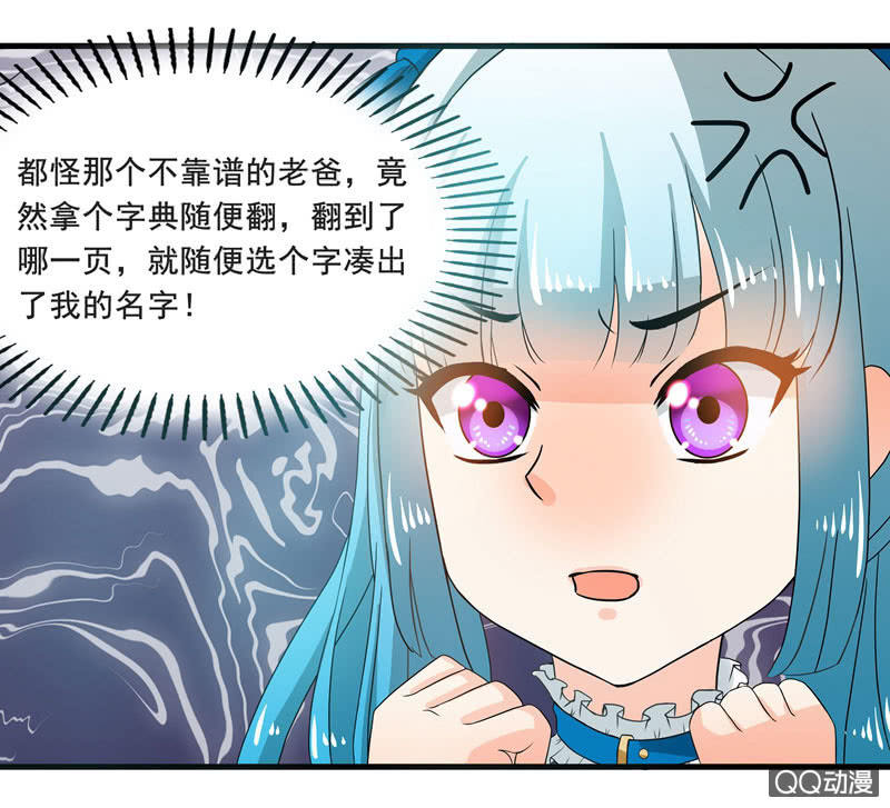 《老娘真的是汉子》令人眼花缭乱的漫展 第3页