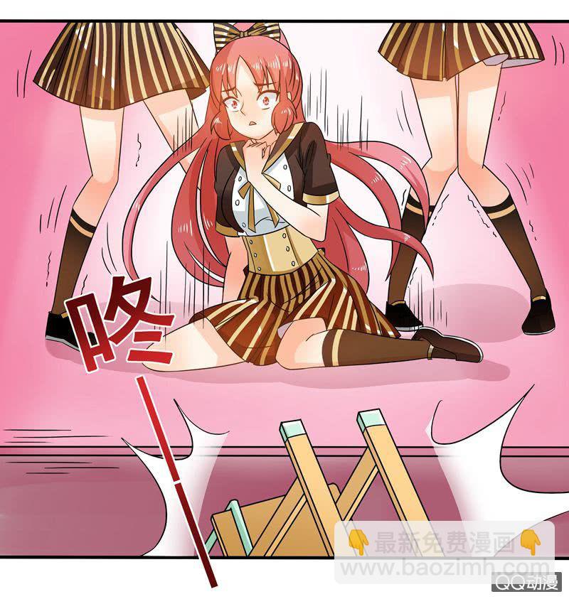 《老娘真的是汉子》突发状况 第15页