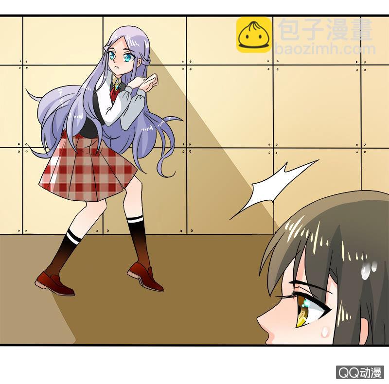 《老娘真的是汉子》突发状况 第24页