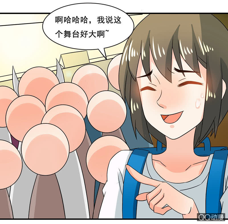 《老娘真的是汉子》突发状况 第4页