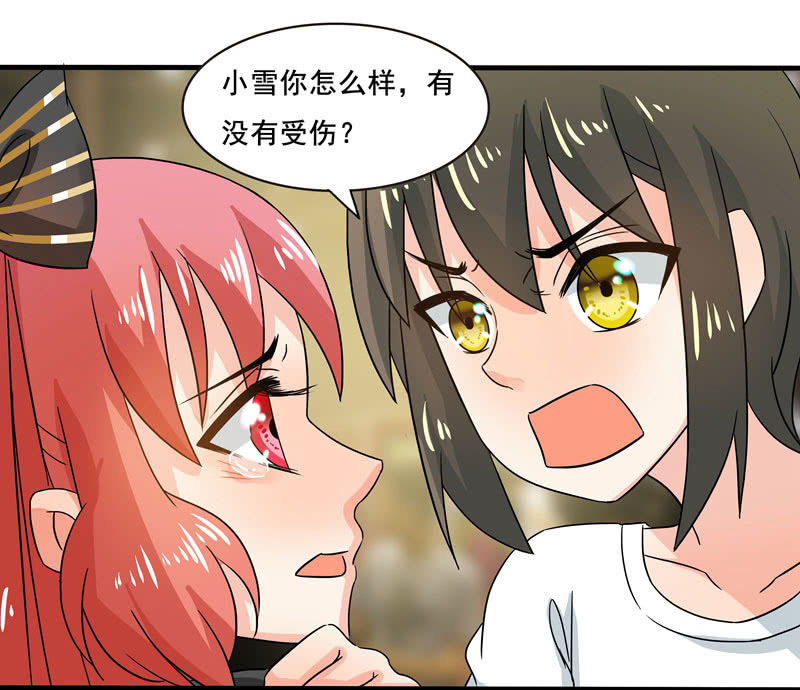《老娘真的是汉子》“妹妹们”的宠幸 第10页