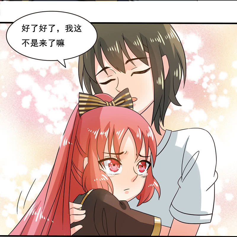 《老娘真的是汉子》“妹妹们”的宠幸 第12页