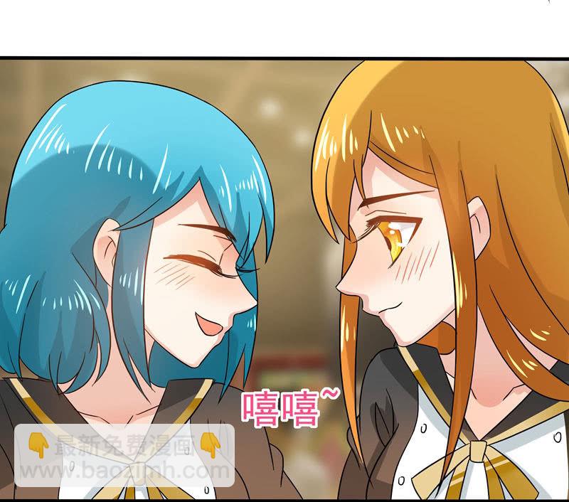 《老娘真的是汉子》“妹妹们”的宠幸 第16页