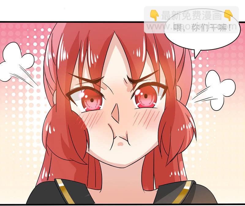 《老娘真的是汉子》“妹妹们”的宠幸 第18页