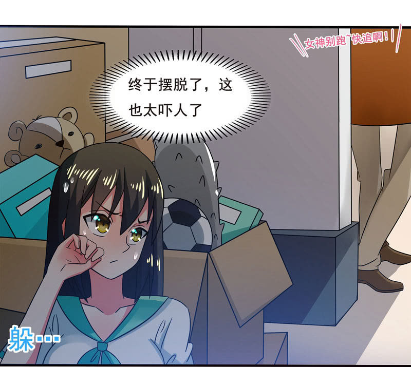 《老娘真的是汉子》“妹妹们”的宠幸 第1页