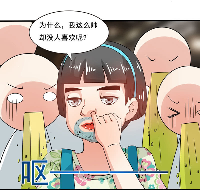 《老娘真的是汉子》“妹妹们”的宠幸 第22页
