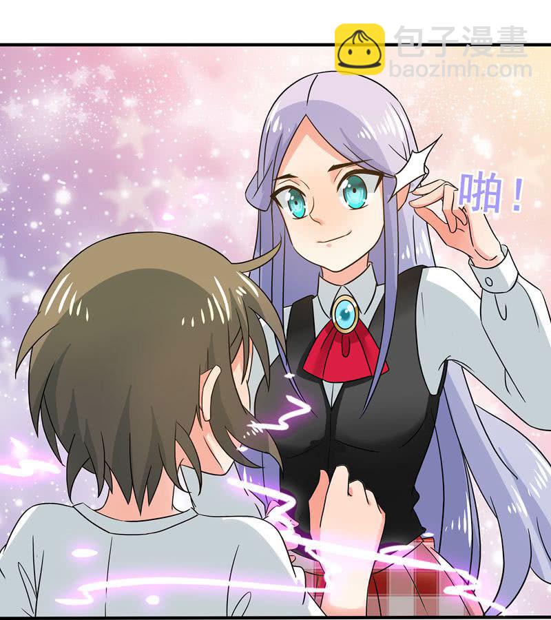 《老娘真的是汉子》“妹妹们”的宠幸 第5页