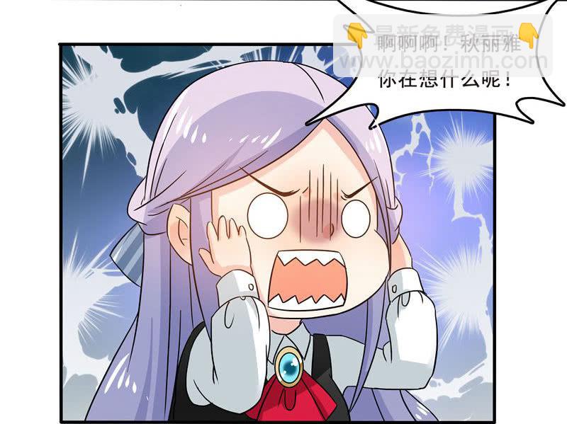 《老娘真的是汉子》“妹妹们”的宠幸 第8页