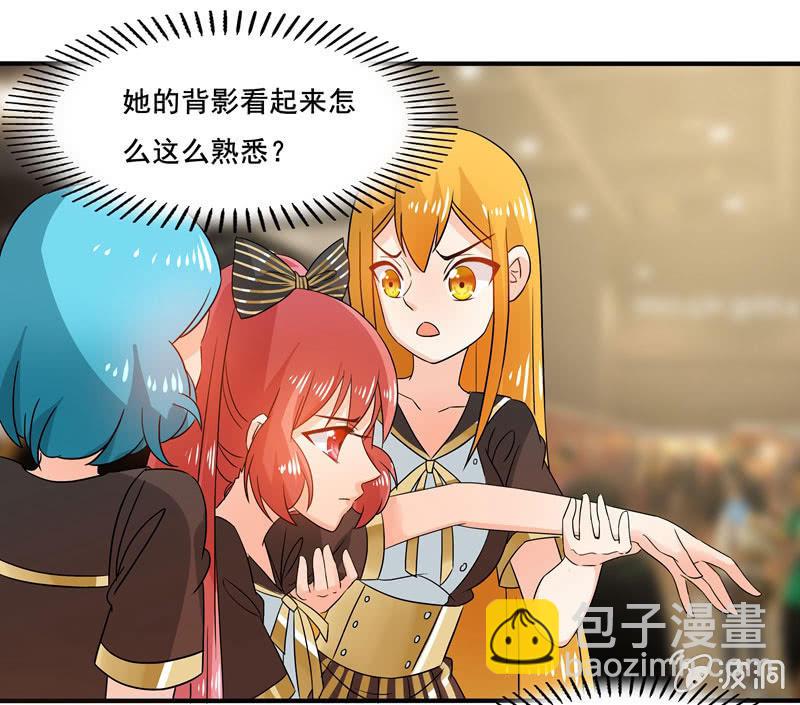 《老娘真的是汉子》大展身手 第11页