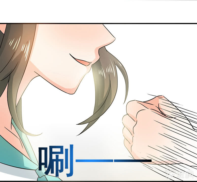 《老娘真的是汉子》大展身手 第27页