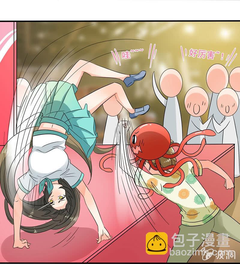 《老娘真的是汉子》大展身手 第28页