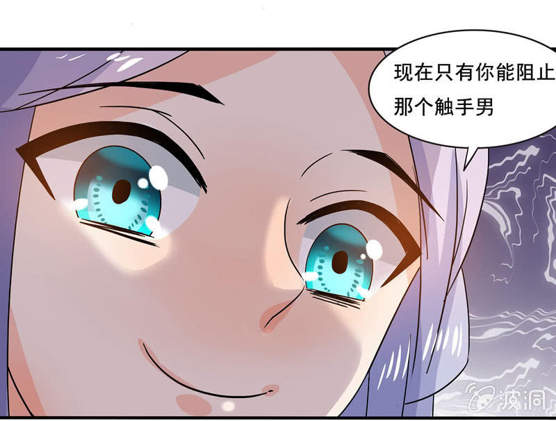 《老娘真的是汉子》大展身手 第2页