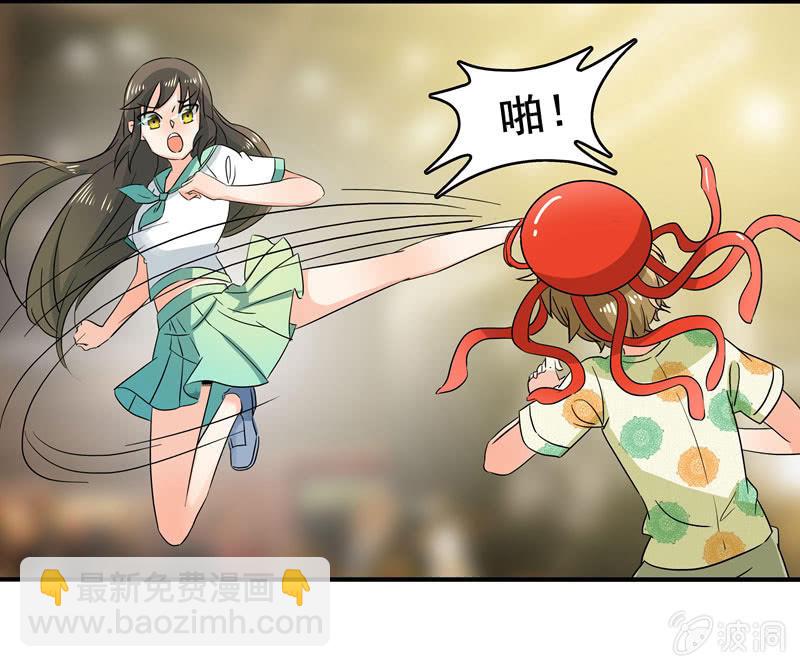 《老娘真的是汉子》大展身手 第30页