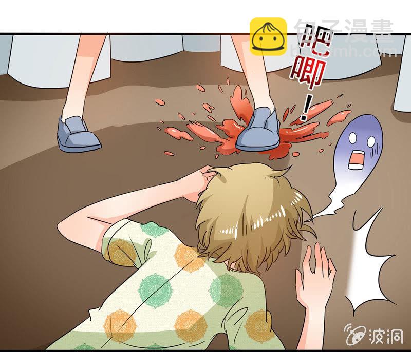 《老娘真的是汉子》大展身手 第31页