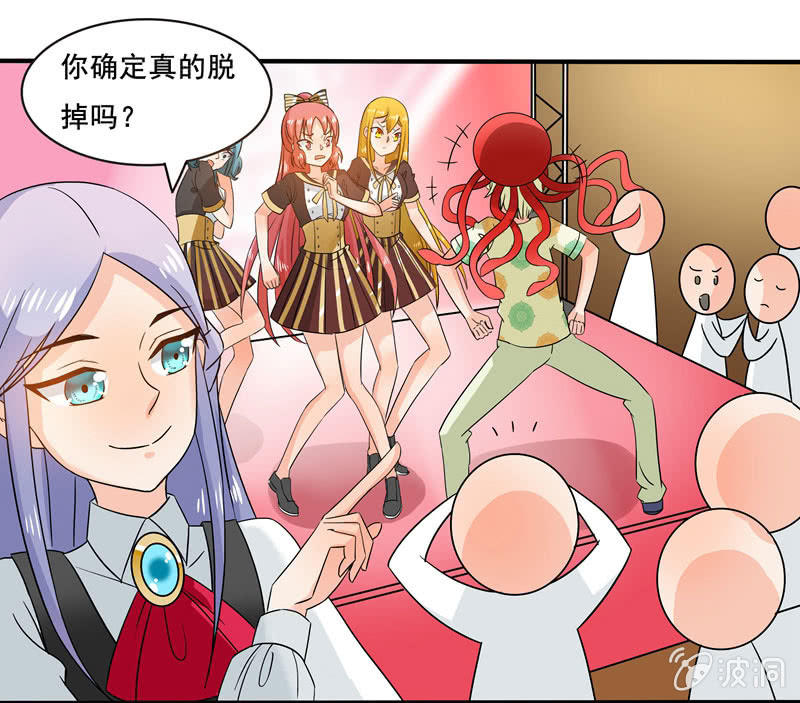 《老娘真的是汉子》大展身手 第3页