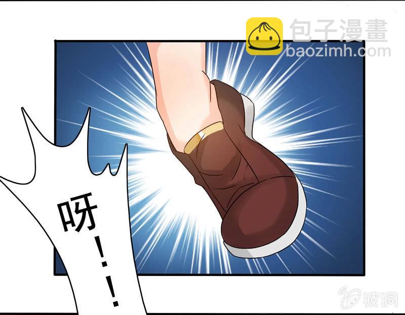 《老娘真的是汉子》大展身手 第4页