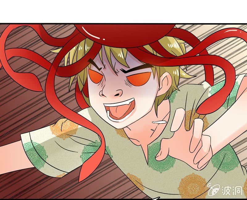 《老娘真的是汉子》大展身手 第6页