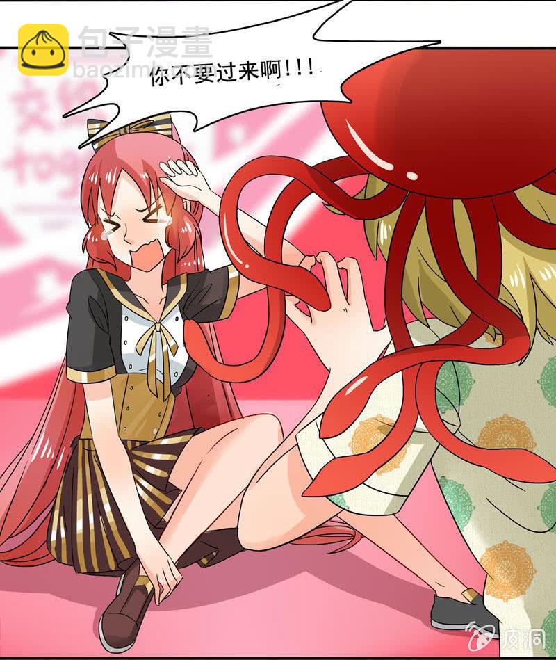 《老娘真的是汉子》大展身手 第7页