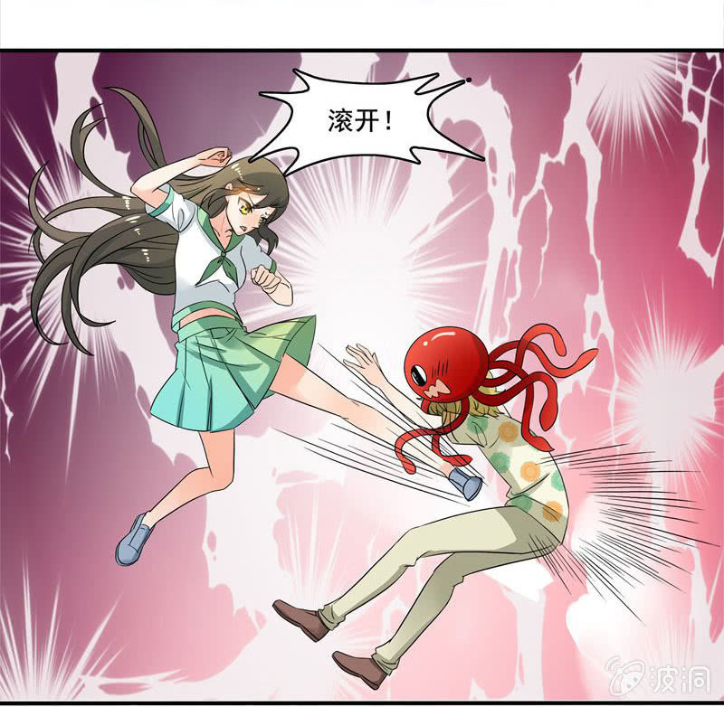 《老娘真的是汉子》大展身手 第8页
