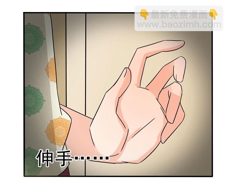 《老娘真的是汉子》又惹出乱子！ 第22页