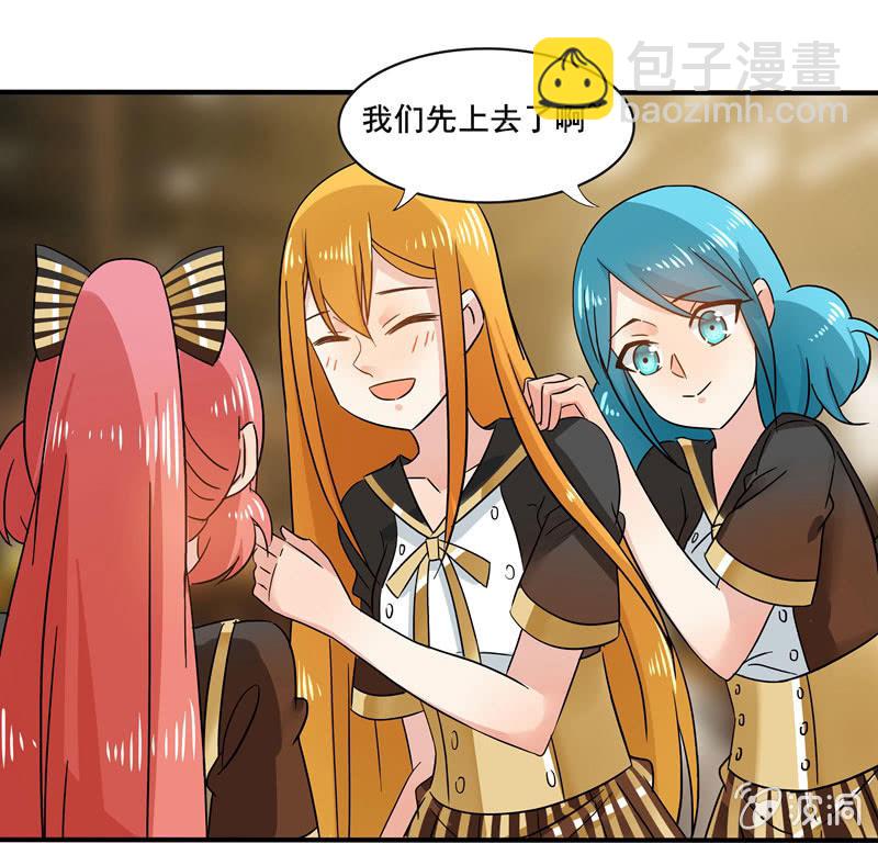 《老娘真的是汉子》外援！ 第25页