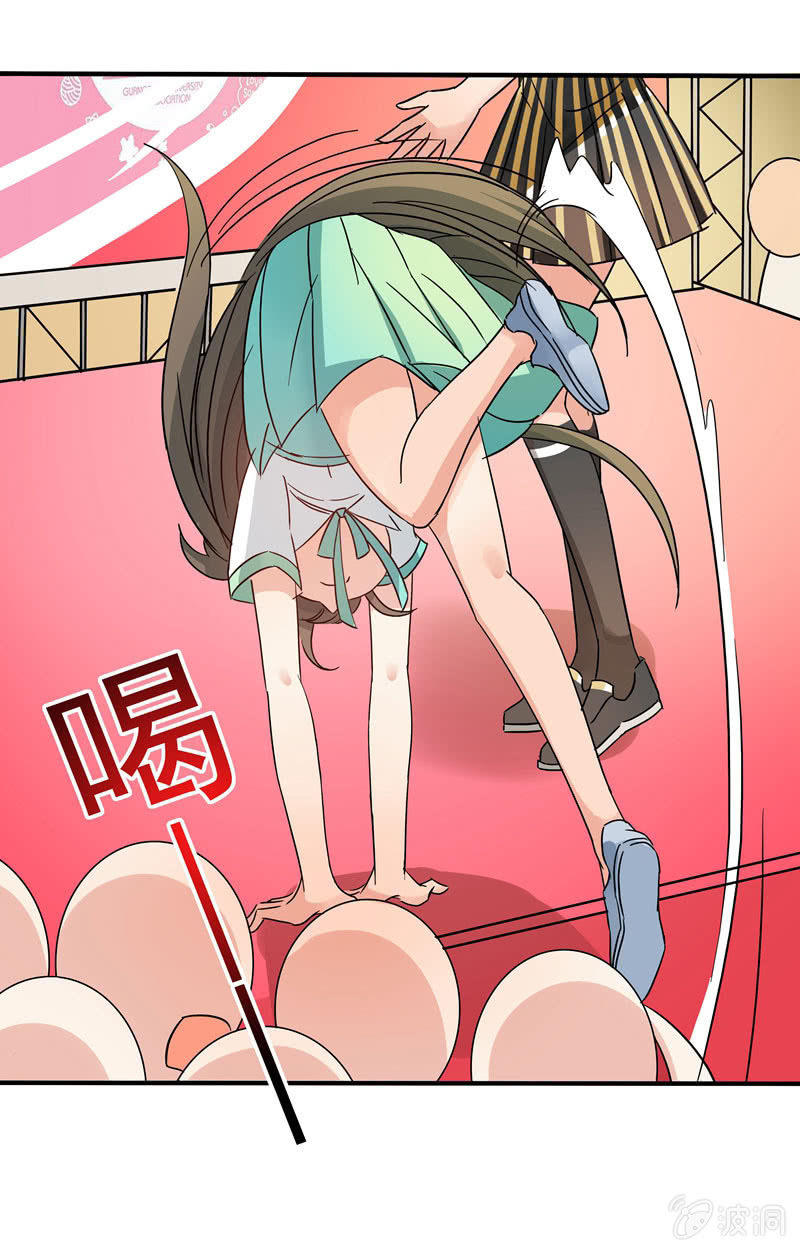 《老娘真的是汉子》外援！ 第28页