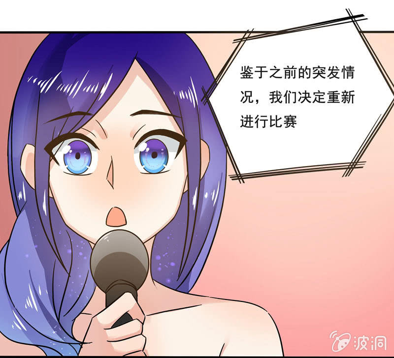 《老娘真的是汉子》外援！ 第2页