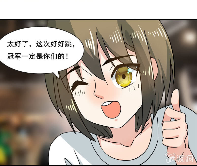 《老娘真的是汉子》外援！ 第4页