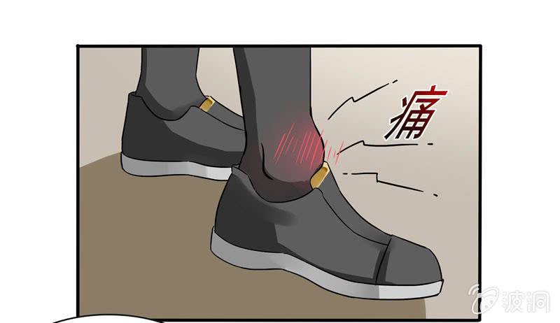 《老娘真的是汉子》外援！ 第6页