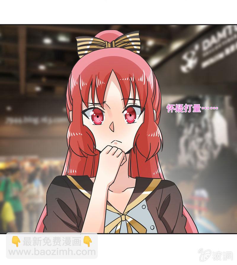 《老娘真的是汉子》谁是冠军？ 第10页