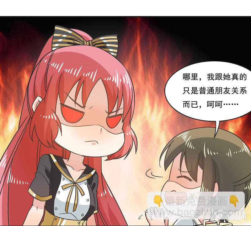 《老娘真的是汉子》谁是冠军？ 第13页